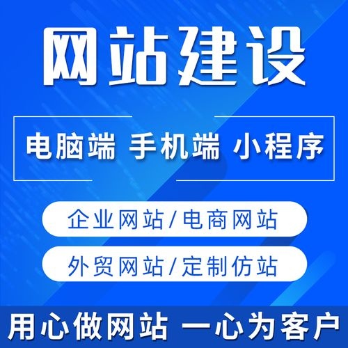 汶川高端网站建设_(乐山大型企业网站建设)